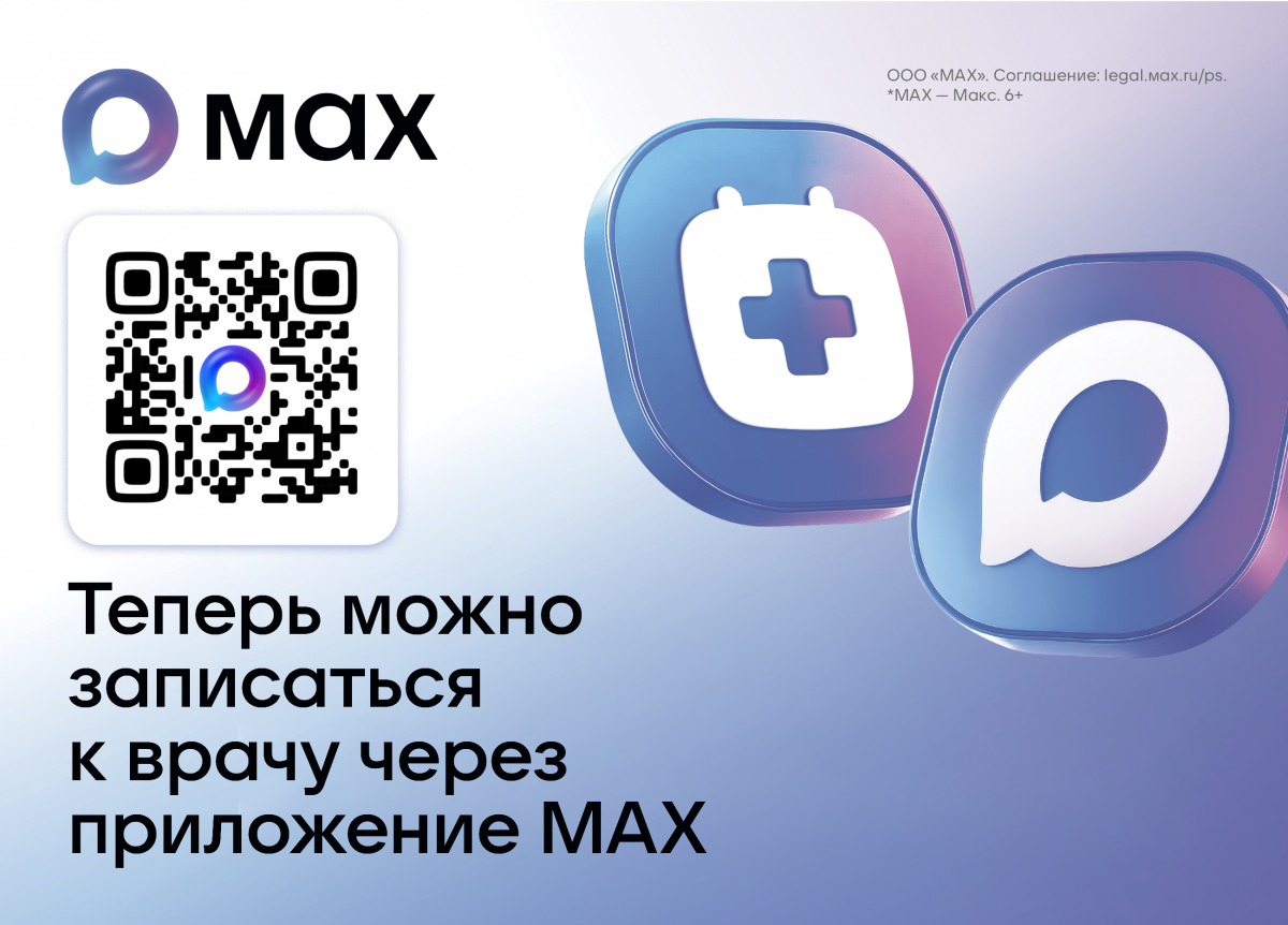 banner_mah_2.png